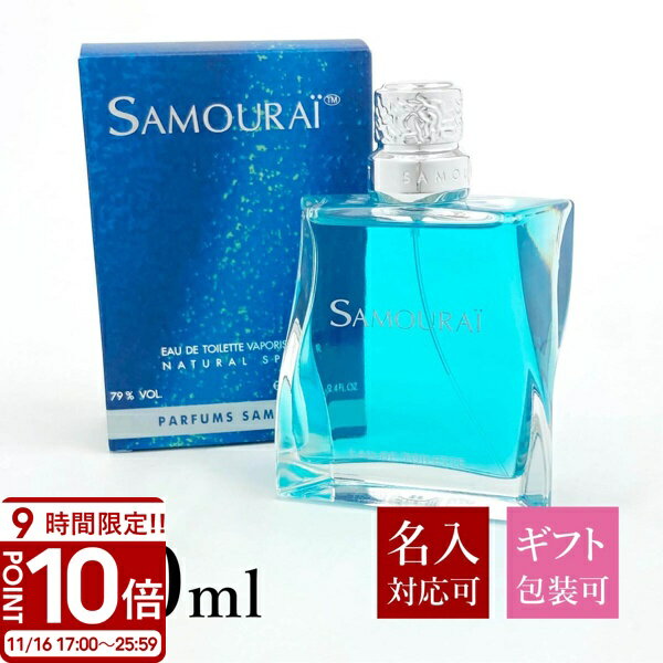 【P10倍】ALAINDELON SAMOURAI アランドロン サムライ 香水 EDT オードトワレ 100ml フレグランススプレー