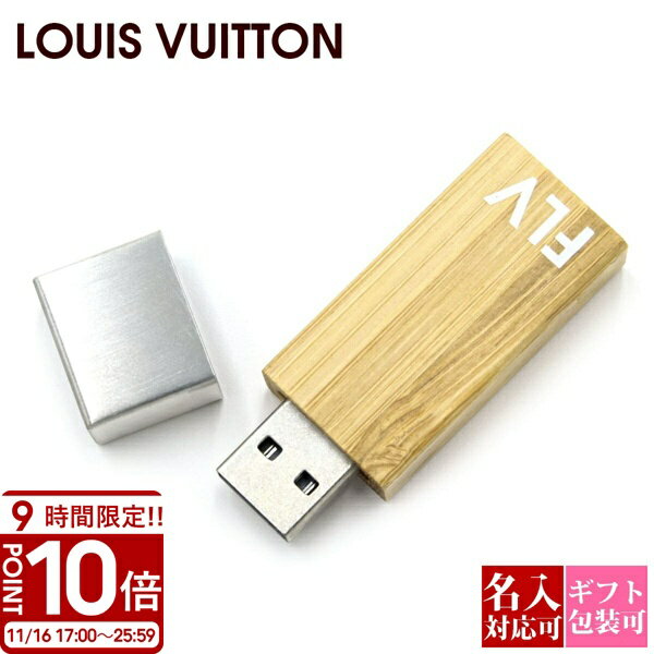 【P10倍】LOUIS VUITTON ルイヴィトン FONDATION ルイヴィトンUSB 32GB USBフラッシュドライブ usbメモリ PC フォンダシオン ブックストア