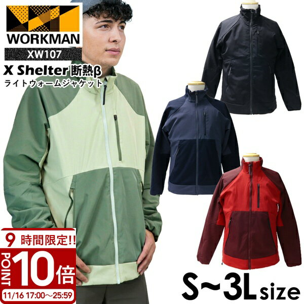 ɥݡ ŷԾŹ㤨֡P10ܡۥޥ å륿 Ǯ ( ١ 饤ȥॸ㥱å XW107 ޥ XShelter ޥ x륿 ޥ 㥱å ݲ 㥱å Ǯ workman ޥ ǥ  פβǤʤ8,600ߤˤʤޤ