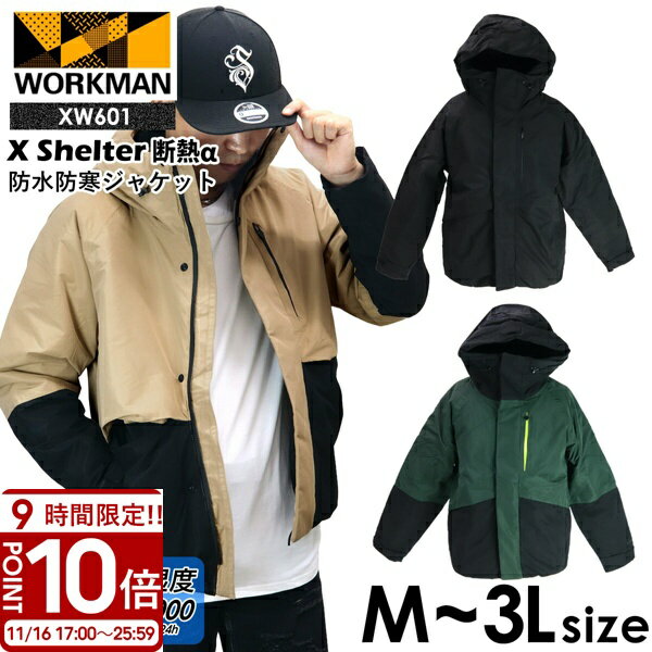 ɥݡ ŷԾŹ㤨֡P10ܡۥޥ å륿 (R Ǯɿɴ㥱å XW601 ޥ XShelter ޥ x륿 ޥ 㥱å ɴ ɿ 㥱å   workman ޥ ɴ  ޥ ɴ ѡפβǤʤ13,700ߤˤʤޤ