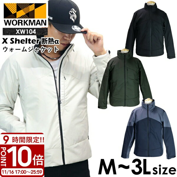 ɥݡ ŷԾŹ㤨֡P10ܡۥޥ å륿 (R Ǯॸ㥱å XW104 ޥ XShelter ޥ x륿 ޥ 㥱å ɴ ɿ 㥱å   workman ޥ ɴ  ޥ ɴ ѡפβǤʤ8,600ߤˤʤޤ