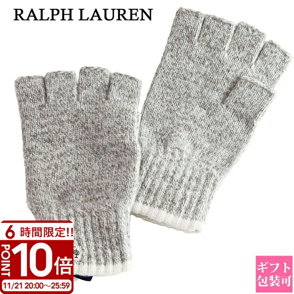 【P10倍】RALPH LAUREN ラルフローレン 手袋 フィンガーレス ニットグローブ グレージュ PC1335 055 あ..