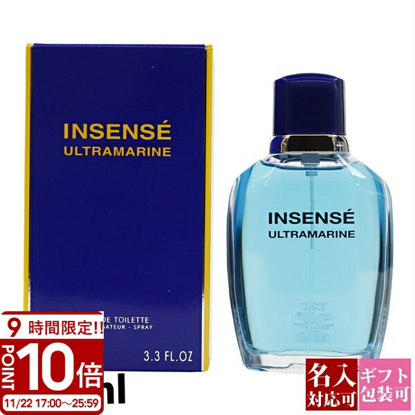 【P10倍】GIVENCHY ジバンシイ 香水 ウルトラマリン オードトワレ 100ml フレグランス
