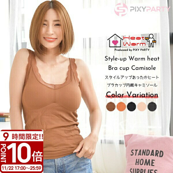 P10ܡۡڤä 륢å ֥ȥåסۥ֥ȥå  ֥ȥå ΢ ʡ 󥯥ȥå åդ Ȥ ҡȥʡ 졼դ ...