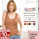 【P10倍】【あったか スタイルアップ ブラトップ】ブラトップ 冬 ブラトップ 裏起毛 インナー タンクトップ カップ付き 暖かい ヒートインナー レース付き ...