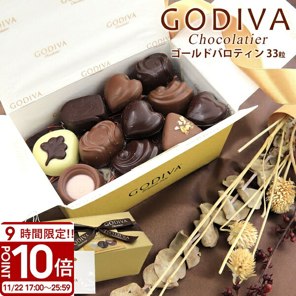 P10ܡۥǥ 祳졼 Х󥿥 ۥ磻ȥǡ 2025 godiva ե ͤ碌 ɥХƥ 33γ FG73061 祳 ...