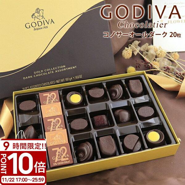 P10ܡդ ǥ Υ 20γ FG73076 祳졼 Х󥿥 ۥ磻ȥǡ godiva ե ͤ碌 ...