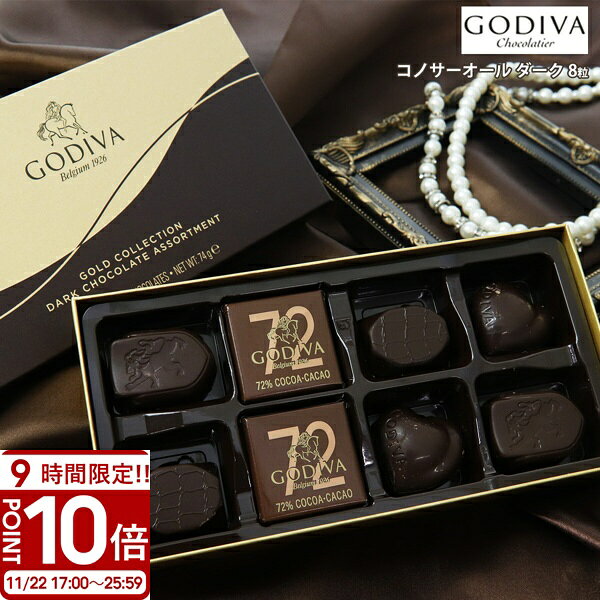P10ܡդ ǥ 祳졼 Х󥿥 ۥ磻ȥǡ 2025 godiva ե ͤ碌 Υ 8γ FG7307...