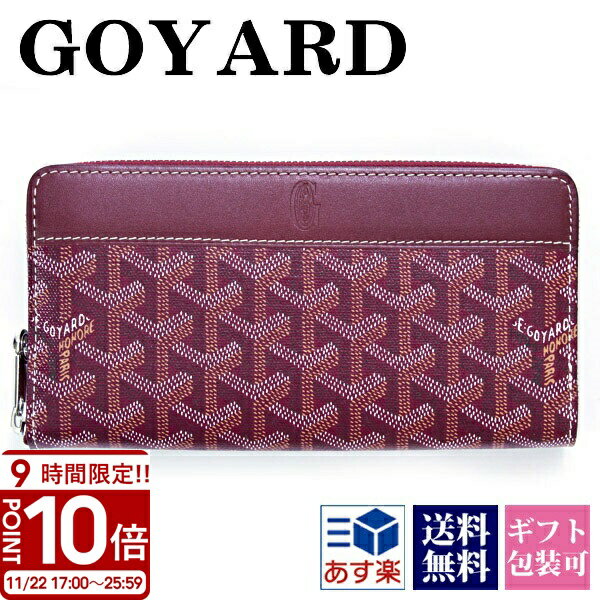 P10ܡGOYARD 䡼  Ĺ եʡ å GM APMZIPGM 33 ܥɡ BORDEAUX 饦ɥեʡ åѡ