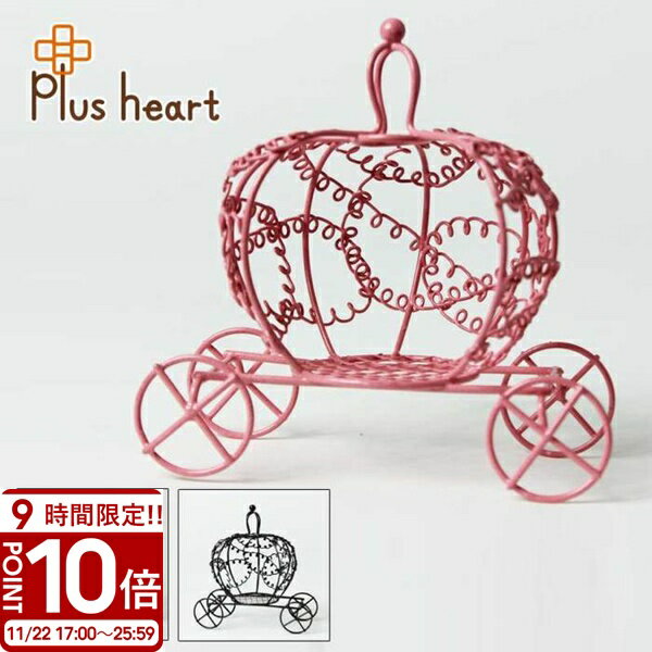 【P10倍】フラワーアレンジメント資材・花材【ワイヤー かぼちゃの馬車 Plus Heart_プラスハート 卸_仕入 インスタ映え 年