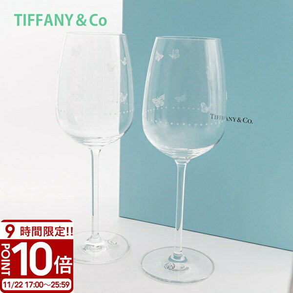 【P10倍】Tiffany.co ティファニー グラス ペア セット オーデュボン レッド ワイングラス 2個セット 72085590 ペアグラスのサムネイル