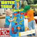 【P10倍】ウォーターテーブル キッズ 2025 水遊び 子ども 最新版 子供 玩具 おもちゃ 家遊び 砂遊び 室内遊び 砂場セット 船 プール 家用 家庭用 ...