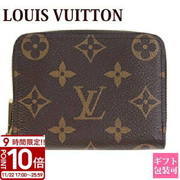 【P10倍】LOUIS VUITTON ルイヴィトン コインケース ジッピー コイン パース モノグラム アルマニャック M60067