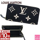 【P10倍】LOUIS VUITTON ルイヴィトン 長財布 ラウンドファスナー モノグラム アンプラント ブラック ベージュ M80481 ジッピー ウォレッ...