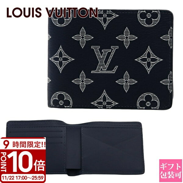 【P10倍】LOUIS VUITTON ルイヴィトン 財布 二つ折り財布 ポルトフォイユ・ミュルティプル モノグラム・シャドウ ブルーマリーヌ M83379
