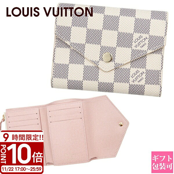 【P10倍】LOUIS VUITTON ルイヴィトン 三つ折り財布 ミニ財布 ポルトフォイユ ヴィクトリーヌ N64022 コンパクト ウォレット