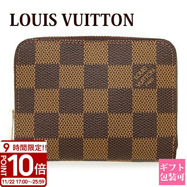【P10倍】LOUIS VUITTON ルイヴィトン コインケース カードケース 小銭入れ 財布 ラウンドファスナー ダミエ ジッピー コイン パース N630...