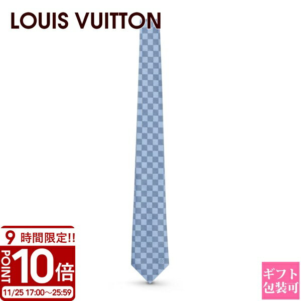 【P10倍】LOUIS VUITTON ルイヴィトン ダミエ ネクタイ ネクタイ・ダミエ クラシック 8CM ブルークレール M78754