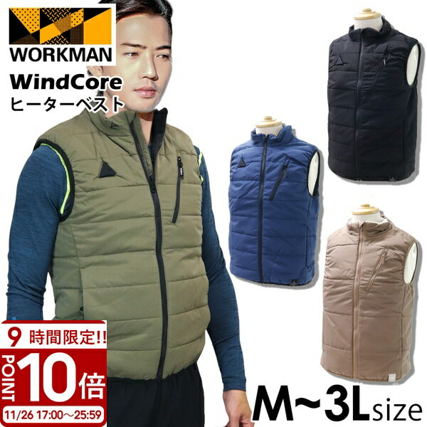【P10倍】ワークマン レディース アウター ウィンドコアヒーターベスト WZ7100 workma ...
