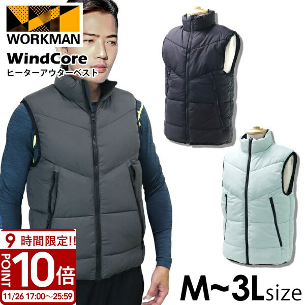 【P10倍】ワークマン レディース アウター ウィンドコアヒーターアウターベスト WZ7150 wo ...