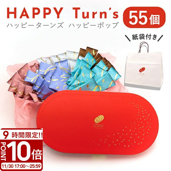 P10ܡۥϥåԡ ϥåԡݥå 55  ϥåԡ եߥ꡼ѥå ȯɽ ץ쥼 ۻ ͤ碌  ȥܥå...