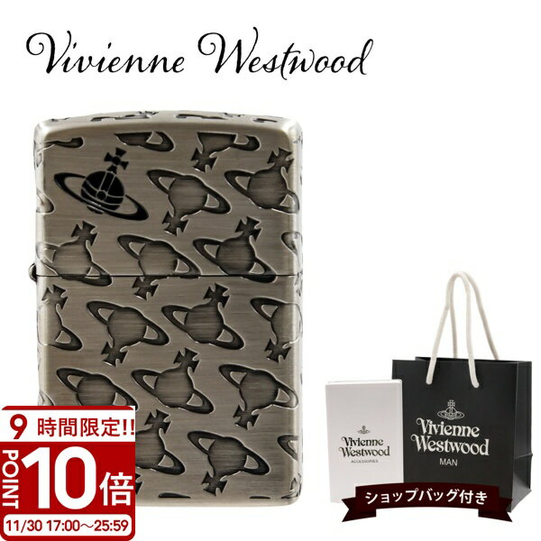 【P10倍】Vivienne westwood ヴィヴィアンウエストウッド zippo ライター ジッポ ZIPPO OUTSTANDING ORB ZIPPO...
