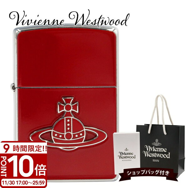 【P10倍】Vivienne westwood ヴィヴィアンウエストウッド zippo ライター ジッポ ENAMEL ORB ZIPPOライター レッド 12...
