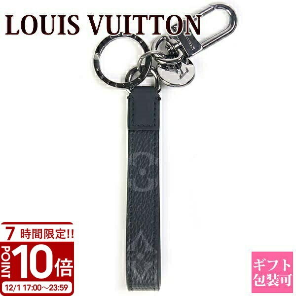 【P10倍】LOUIS VUITTON ルイヴィトン キーホルダー キーリング バッグチャーム ポルトクレ ドラゴンヌ モノグラム エクリプス M61950
