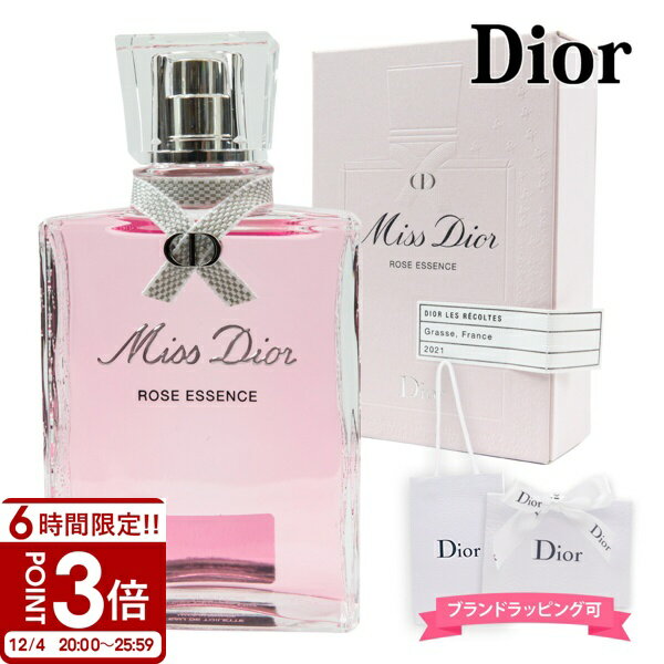 Dior ディオール 香水 フレグランス ミス ローズ エッセンス オードトワレ EDT 100ml ローズの香り バラ フローラル 夏