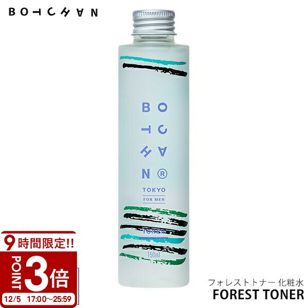 【P3倍】BOTCHAN FOREST TONER ボッチャン フォレストトナー 化粧水 150ml シトラスフォレストの香り ..