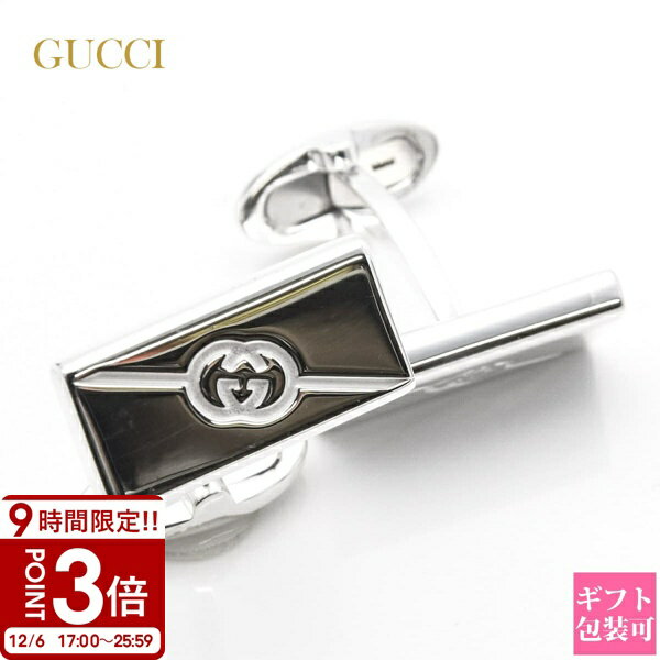 【P3倍】GUCCI グッチ カフス カフスボタン ダイアゴナル インターロッキングG カフリンクス シルバー 774043 J8400 8106 ボタン ハイ シャツ