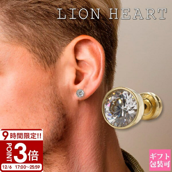 【P3倍】LION HEART ライオンハート ピアス シングルスタッドピアス 片耳 クリア ゴールド LHMP002NYC ステンレス ジルコニア