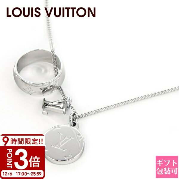 【P3倍】LOUIS VUITTON ルイヴィトン ネックレス リングネックレス モノグラム シルバー M62485