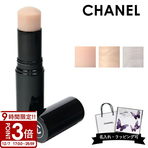 【P3倍】【名入れ可】シャネル CHANEL ボーム エサンシエル ハイライト フェイスカラー スティック スカルプティング トランスパラン ペルルセント クリームチーク グロウスティック 濡れツヤ肌 デパコス コスメ 正規品 新品 ギフト プレゼント 女性 誕生日 人気