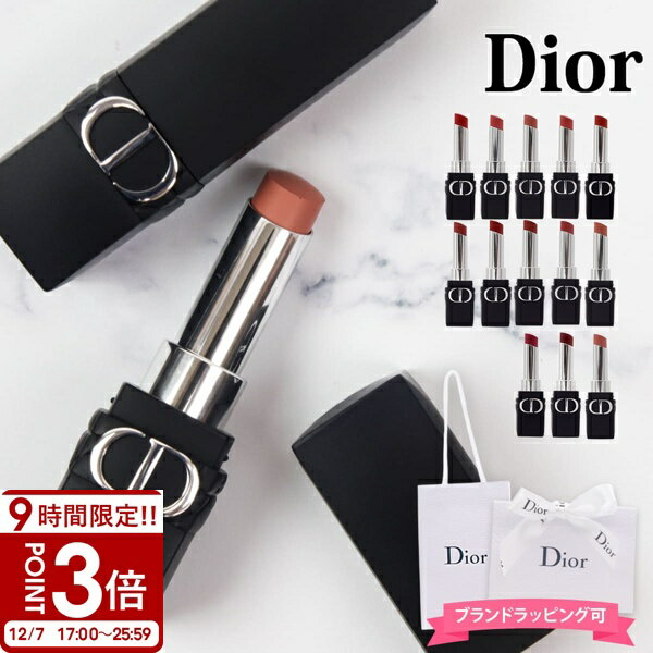 【P3倍】Dior ディオール リップ 口紅 ルージュ フォーエヴァー スティック 自然由来のリップケア成分 仕上がりキープ