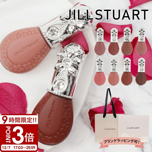 【P3倍】JILL STUART ジルスチュアート リップ Beauty ブルームドロップ リップ＆チーク シフォン 10ml ソフトマット コスメ 口紅 保湿