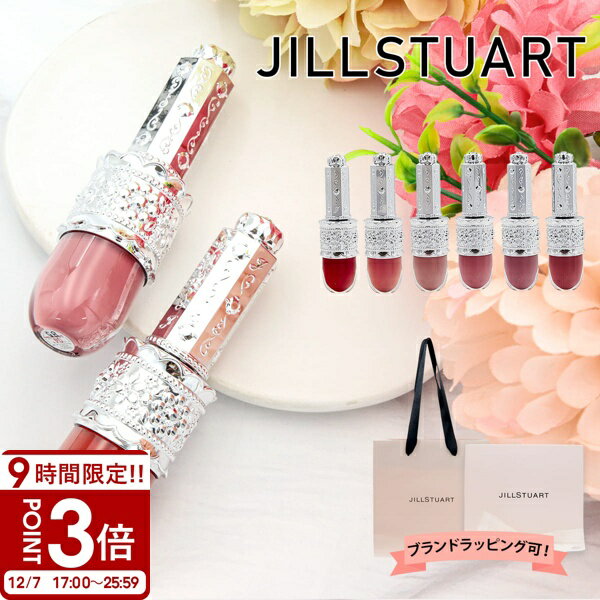 【P3倍】ジルスチュアート リップラッカー ブルーミングガーランド JILL STUART リップラッカー ブルーミングガーランド ジルスチュアート リップ JILLSTUART リップ ジルスチュアート 口紅 JILLSTUART 口紅 ジルスチュアートリップ JILLSTUARTリップ