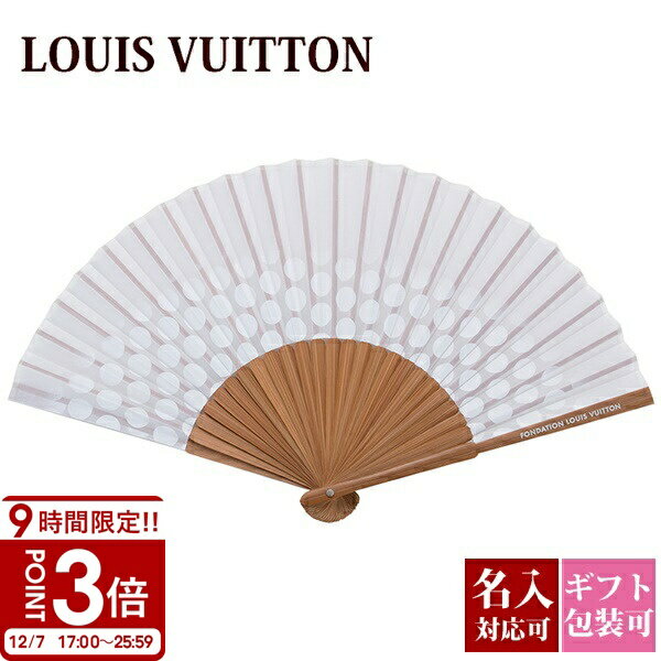 【P3倍】LOUIS VUITTON ルイヴィトン FONDATION 扇子 扇子袋 付き せんす 団扇 うちわ フォンダシオン ルイヴィトン美術館