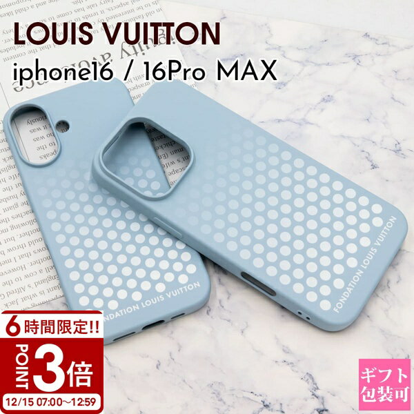 楽天市場】アイフォン 12 ケース ヴィトンの通販