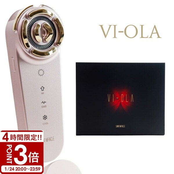 【P3倍】VI-OLA ヴィオーラ マルチインバーター セイント ミラクル 美顔器 リフトアップ 超音波 乾燥肌 敏感肌 混合肌 オイリー肌 普通肌 靭帯ケア リガメントケア 美容家電 たるみ しみ ハリ 保湿 うるおい 充電ケース付き 美容