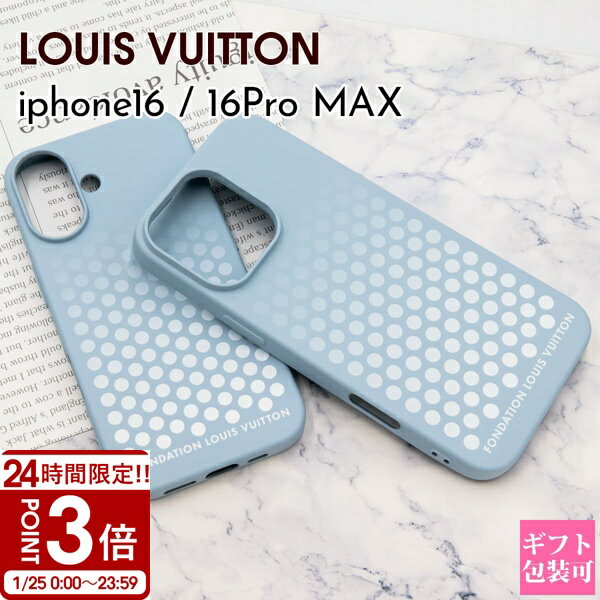 楽天市場】iphone ケース ヴィトン（スマートフォン・携帯電話