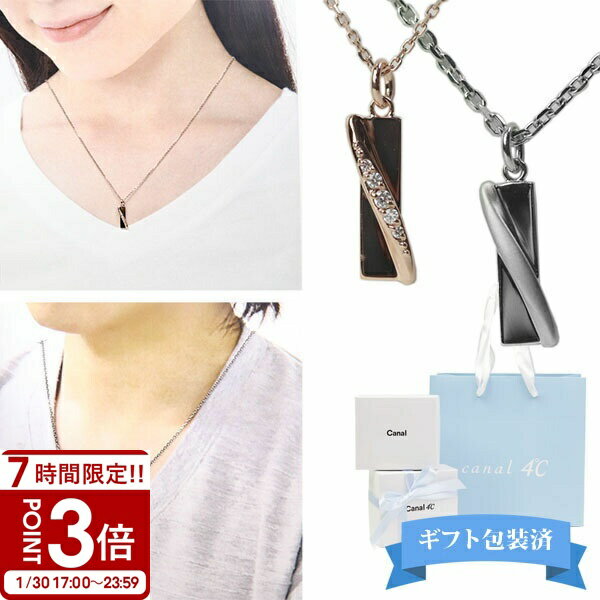 【P3倍】Canal4℃ カナル4℃ ネックレス ペアネックレス ペンダント 151514421001/151514420051