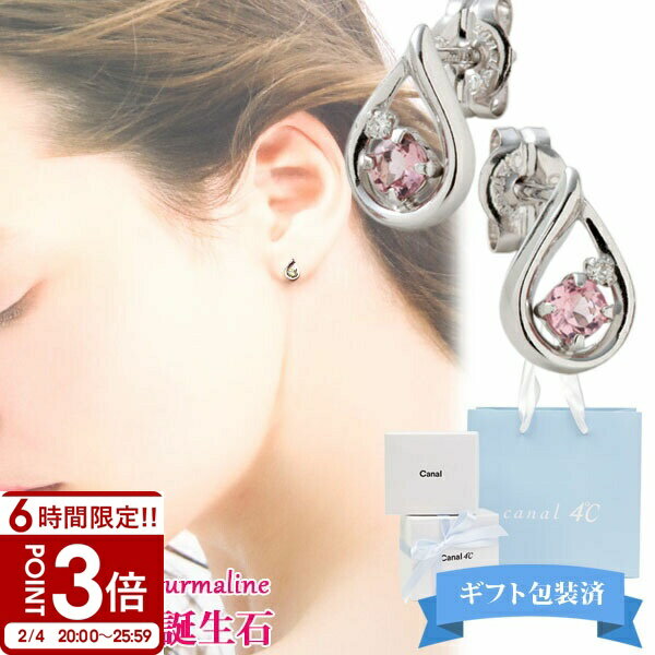 ��P3�ܡ�Canal4�� ���ʥ�4�� �ԥ��� ������ ���᥷���� �ȥ�ޥ�� K10 10K 10�� 2�� 10�� ������ ���᥸���� ������ ŷ����