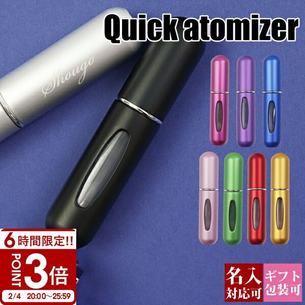 ��P3�ܡۥ��ȥޥ����� ��� �ͤ��ؤ� ��ñ ���饹 ���륳�����б� 5ml ���åȤˤ�������