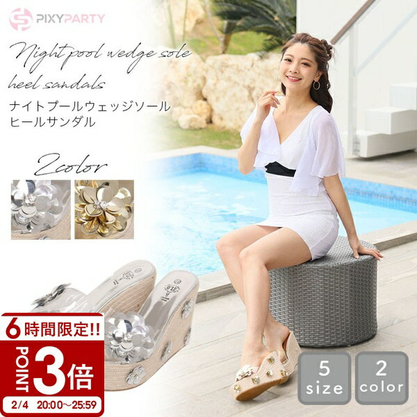 ��P3�ܡ�2026 ������� PixyParty �ס��륵����� �ʥ��ȥס��륦���å�������ҡ��륵����� �ʥ��ȥס��� ���å� �ӡ���������� �͵� ��ǥ���...