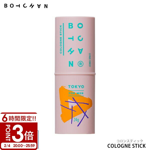 ��P3�ܡ�BOTCHAN COLOGNE STICK �ܥå���� �����󥹥ƥ��å� 24g ���ȥ饹�ե��쥹�Ȥι�� ������ ����� �����ѥ����� ��� bo...