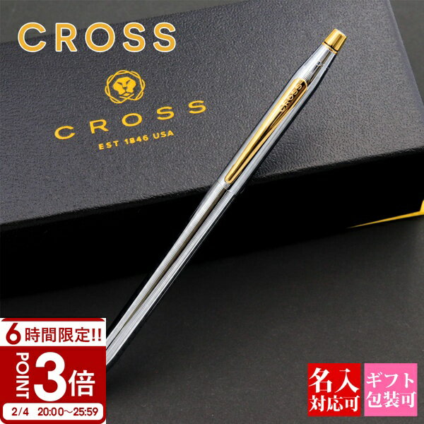 ��P3�ܡ�cross ������ �ܡ���ڥ� ����å��å����������꡼ ���饷�å��������꡼ �ڥ� ����ꥹ�� 3302 ʸ˼��