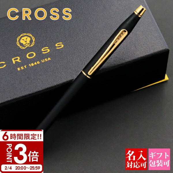 ��P3�ܡ�cross ������ �ܡ���ڥ� ���饷�å��������꡼ CLASSIC CENTURY �ڥ� �֥�å� 2502 ʸ˼�� ɮ����