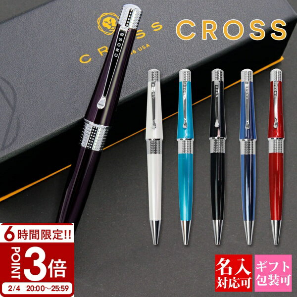 ��P3�ܡ�cross ������ �ܡ���ڥ� BEVERLY �٥Х꡼ NAT0492 ʸ��