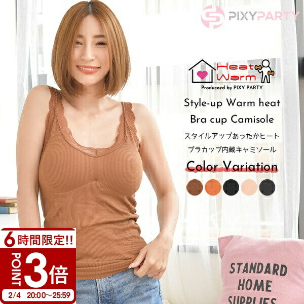 ��P3�ܡۡڤ��ä��� �������륢�å� �֥�ȥåסۥ֥�ȥå� �� �֥�ȥå� ΢���� ����ʡ� ���󥯥ȥå� ���å��դ� �Ȥ��� �ҡ��ȥ���ʡ� �졼���դ� ��...